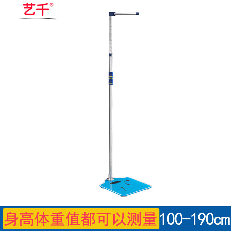키재기판