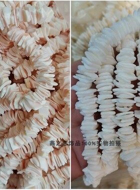 红口螺贝壳碎料隔片 粉/白色方形不定形海西隔片 饰品配件diy材料