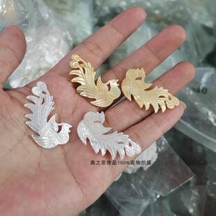 天然贝壳雕刻凤凰 黄白蝶贝禁步压襟镶嵌台面贴片 diy手作饰品