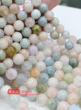 天然摩根石圆珠 6/8/10/12mm水晶摩根石散珠子 DIY饰品配件材料
