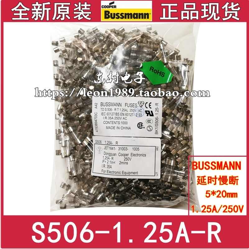 Bussmann玻璃管延时保险丝 S506-1.25-R T1.25A 250V 5×20m