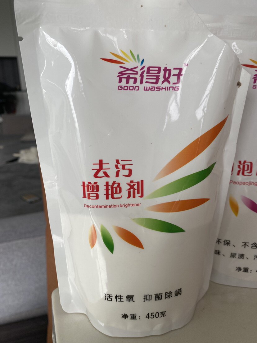 希得好去污增艳剂增白去渍彩漂