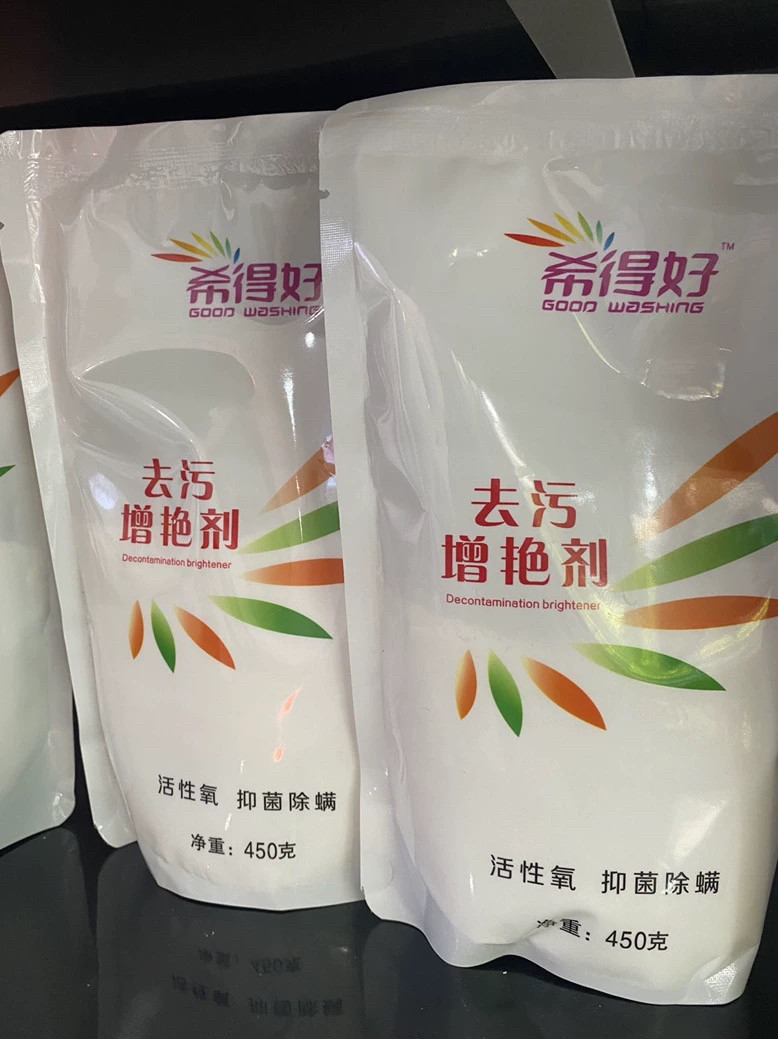 希得好去污增艳剂450g棉麻化纤织物红酒水果汗渍干洗店家庭常备