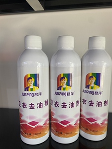 卫衣去油剂君萍不伤色油渍羊毛衫