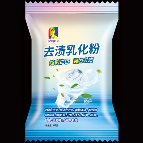 君萍新去渍洗鞋乳化粉炫彩护色强力去渍油奶血果汁污窗帘被单床罩