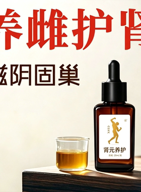 肾好人年轻补肾状态佳肾好人好
