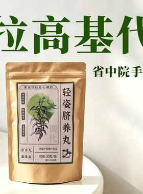 你就是超模！舒服新突破，人薄了