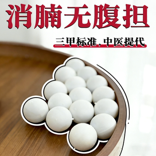 神脂器 祛排轻全身肚子脐气减燃湿腹部促油进慢提升高便代谢加强版