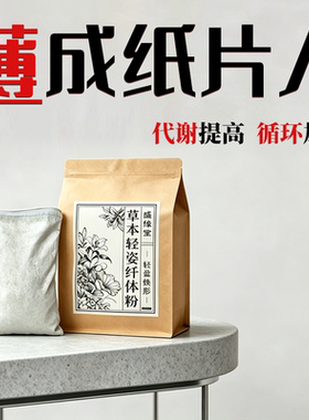 热敷提升基础代和榭，告别小腹婆