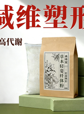热敷提代，进阶版，快速，有结果