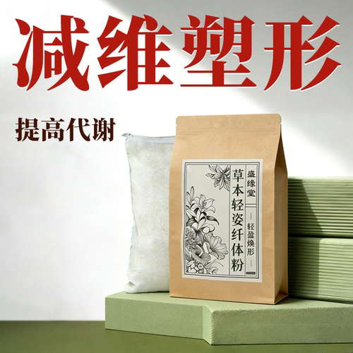 热敷提代，进阶版，快速，有结果
