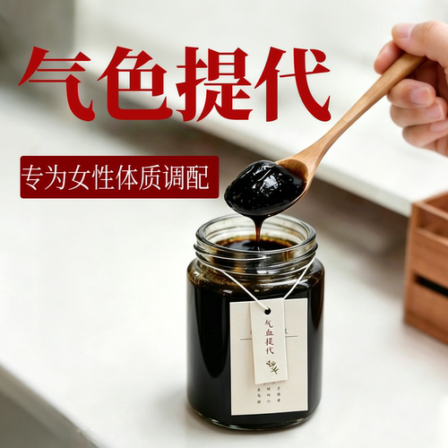 气血养到位，气色自然美
