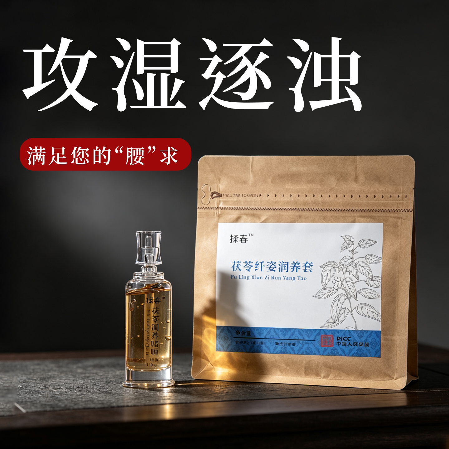 数字↓90告别臃肿，穿什么都好看图片