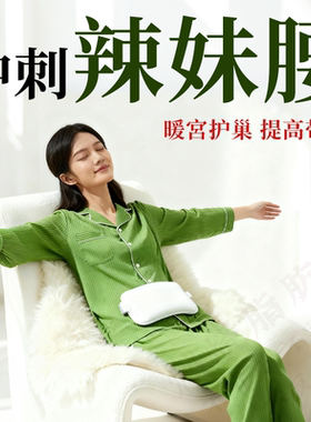 睡觉铲平小肚子！冲刺辣妹腰！