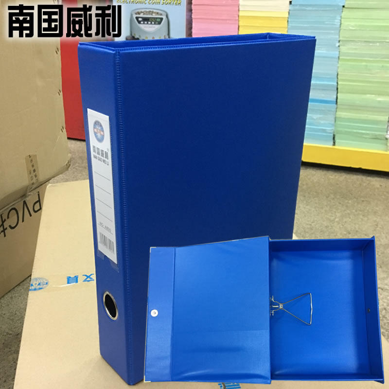 南国威利A800档案盒A4质料盒磁扣带铁夹文件夹3三寸加厚文件盒