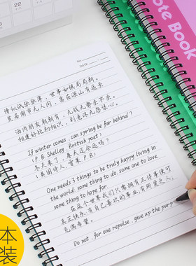 韩国可拆卸学生用笔记本子