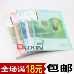 透明资料册A4插页文件夹彩色环保资料收纳夹10页30页40页 60页