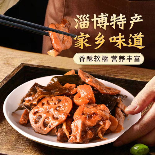 礼盒博山酥锅淄博博山特产