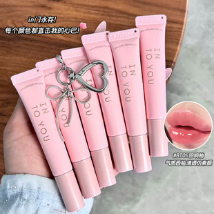 水润精华口红intoyou 现货 冰糖水光感 INTO YOU软管唇蜜唇釉保湿