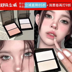 涂哪嘭哪 现货 HERORANGE哑光双拼高光盘自然立体白色面部修容