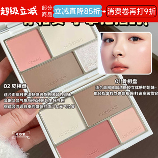 淡人严选 现货 GALIMARD嘉利玛双生修容一体综合盘高光腮红