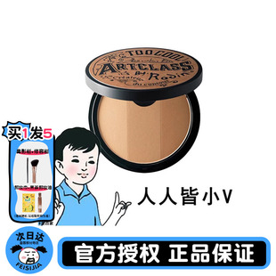 school涂酷三色修容盘修容粉饼阴影鼻影限量版 现货 for Too cool