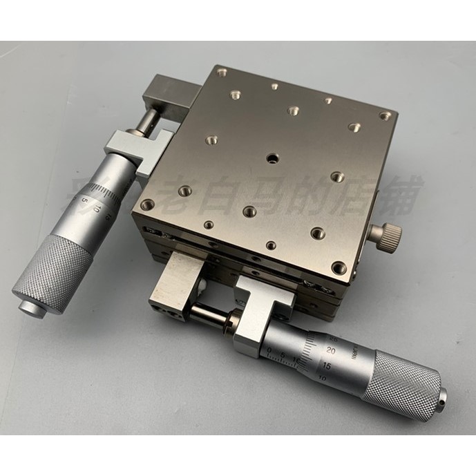 精密定位滑台xy轴位移工作台BS