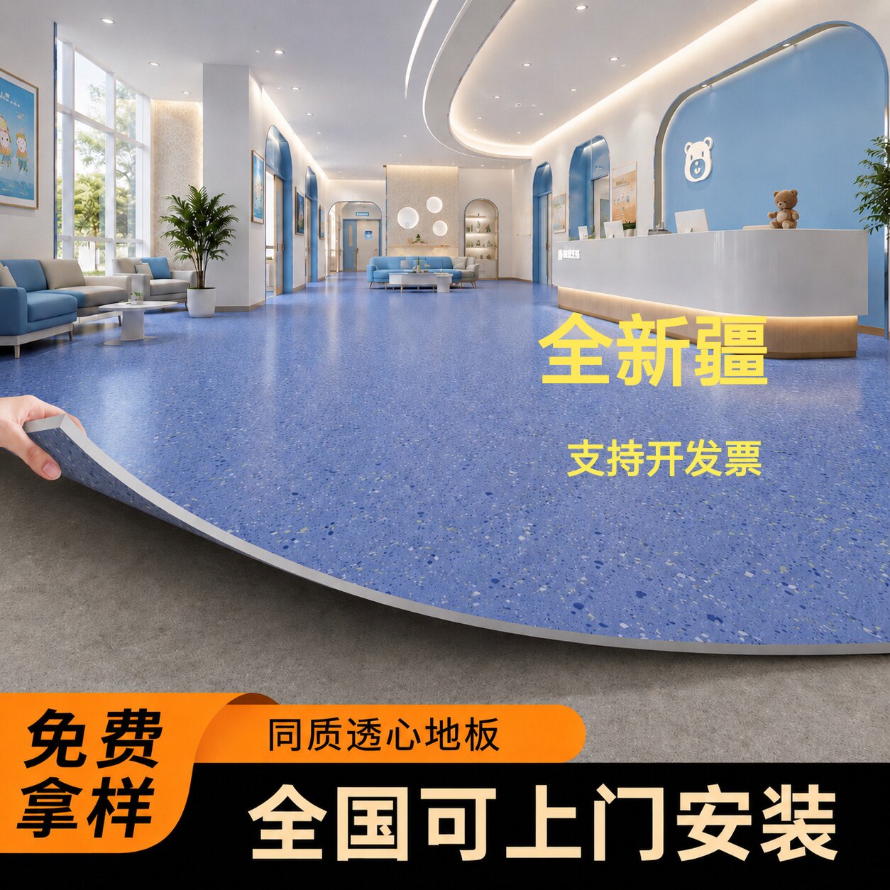 防静电pvc塑胶地板加厚地板革地板革