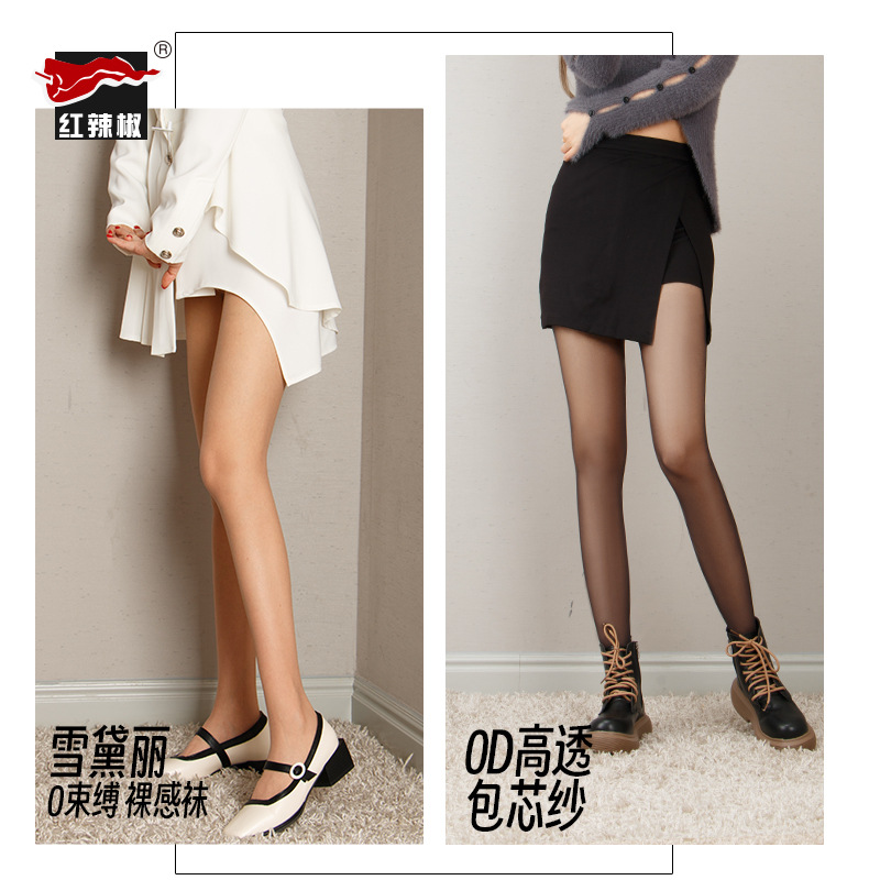 0D超薄丝袜夏季性感黑丝