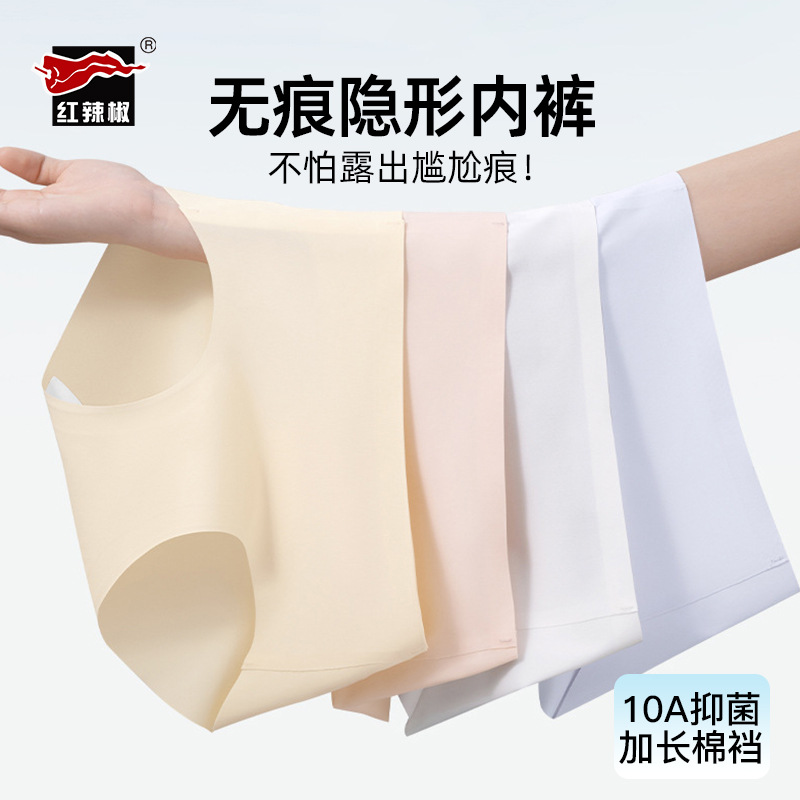 运动女士三角裤轻薄透气10A纯棉