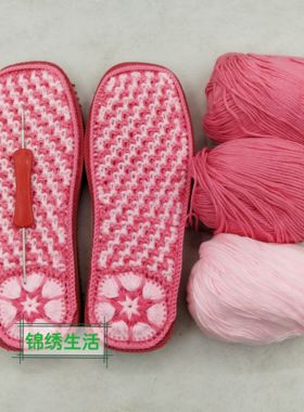 1双 纯手工波浪花平跟单边手工上好鞋垫可配线