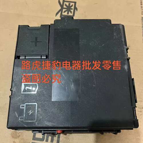 {议价}路虎 原厂 K8D2 路虎极光 路虎揽胜极光 路虎发现神行