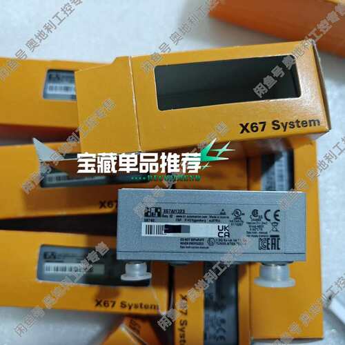 {议价}全新贝加莱X67AI1323模块，奥地利原装，工业自动化