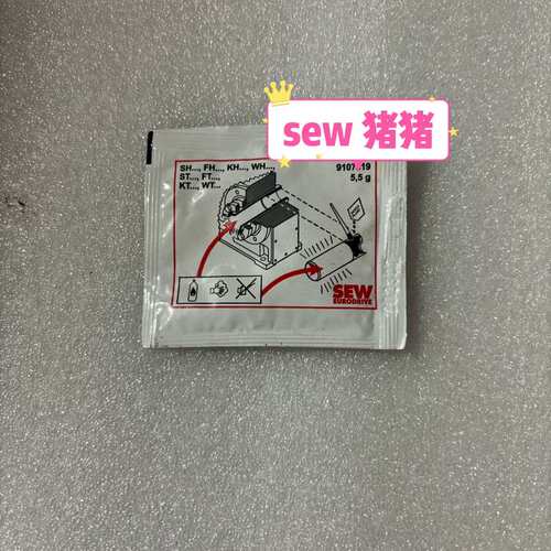 议价NOCO 防沾剂，安装轴承用。