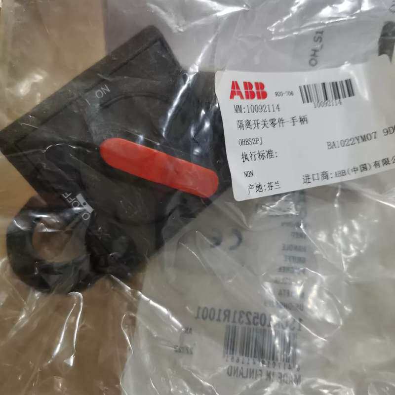 {议价}原装隔离开关手柄 OH其它元器件