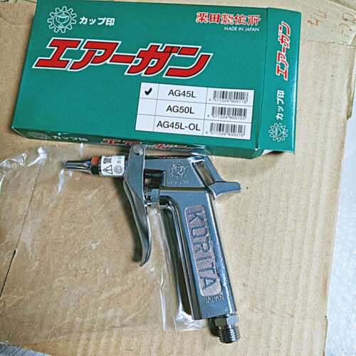 {议价}全新栗田制作所AG45L空气吹尘枪