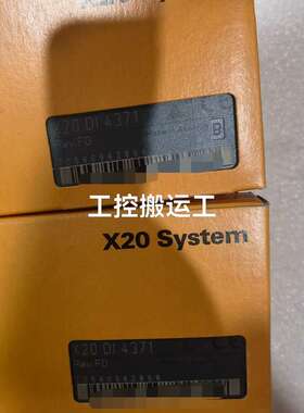 {议价}贝加莱PLC模块X20D14371 X20DI4371，全