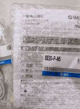 {议价}全新数字压力开关ISE20-P-M5-L，原装，日