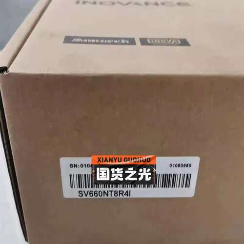 {议价}汇川SV660NT8R4I伺服控制器，全新原装，支持官方