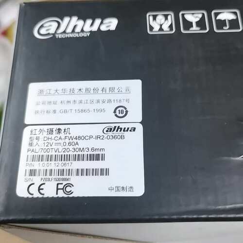{议价}全新大华DH-CA-FW480CP-IR2-0360B高清红