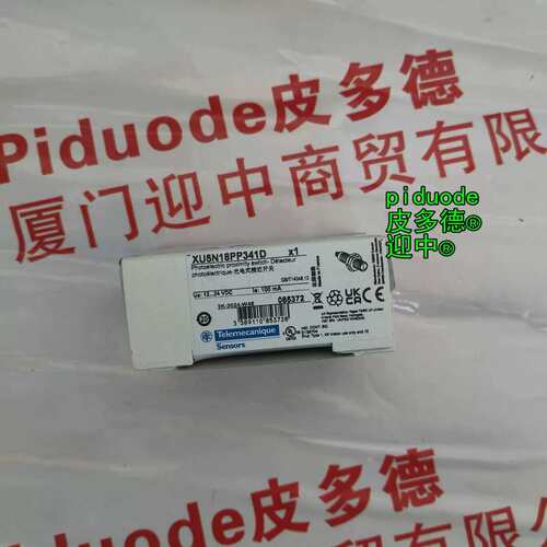 议价XU5N18PP341D Telemecanique特勒美科