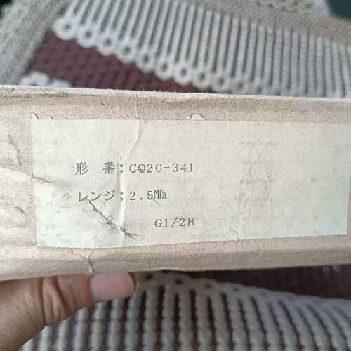 议价全新NKS长野计器CQ20-341 压力开关压力控制器2.5