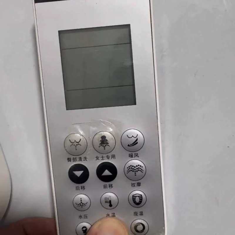 {议价}智能马桶遥控器+带底座其它元器件