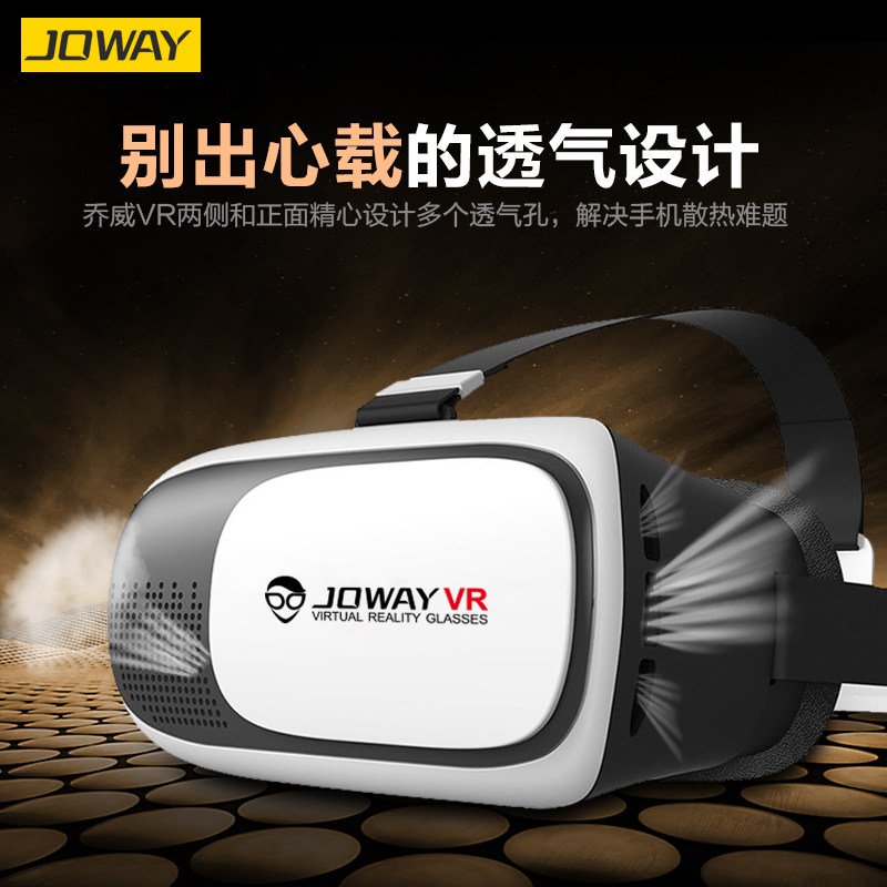 Lunettes VR ou 3D JOWAY - Ref 1234191 Image 1