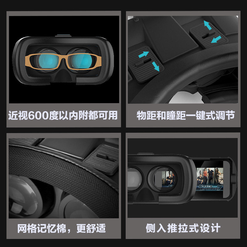 Lunettes VR ou 3D JOWAY - Ref 1234191 Image 5