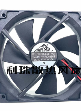 全新AMBEYOND 12V 0.30A AV-F12025HS变频器机箱电源散热风扇12CM