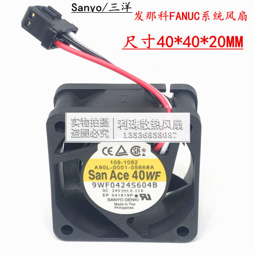 4020 A90L-0001-0566#A 9WF0424S604B 发那科FANUC系统4cm风扇24V