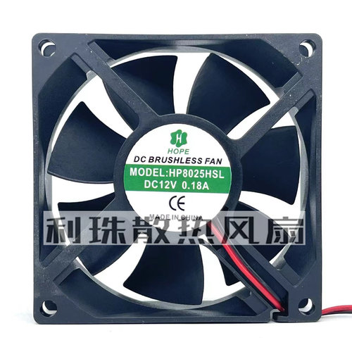 HP8025电脑散热风扇51224V风机