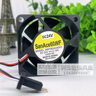 全新发那科9WF0624H4D03 A90L-0001-0508 24V 三洋风扇带原装插头