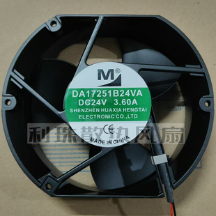 一盟DA17251B24VA DC24V 3.6A 1.5A 17CM 机柜风机变频器散热风扇